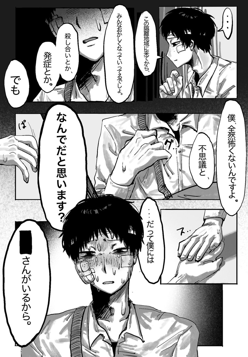 tizLzP69e510850's tweet photo. 告白
 #ドムドムチーチー https://t.co/A4vs2e5LLr