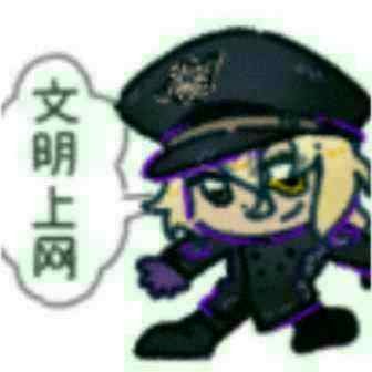QAQkay's tweet photo. 条子必备 https://t.co/id5iPemSoY