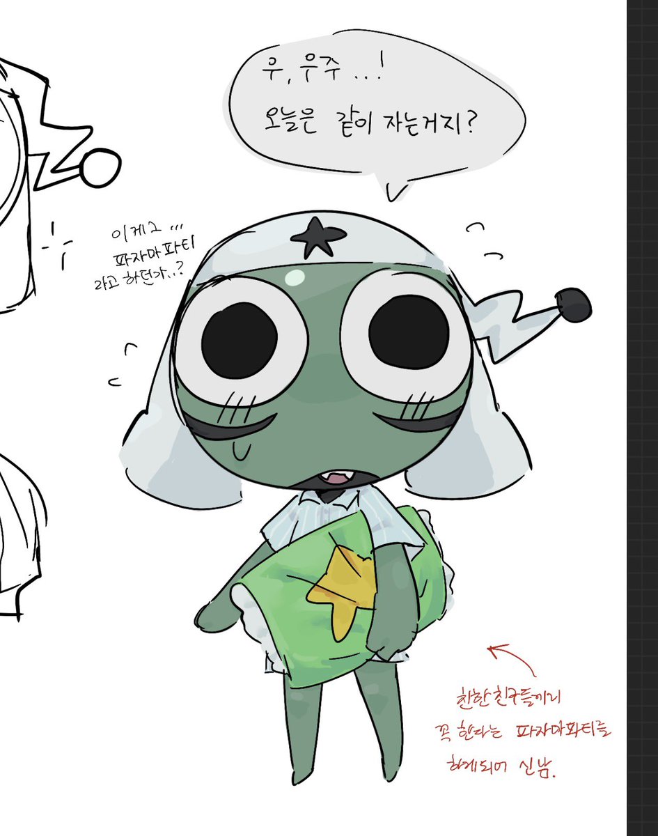 풋내기 tweet media