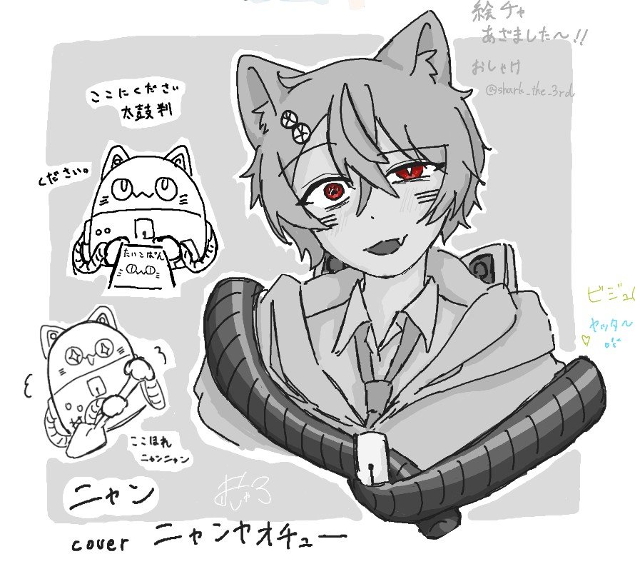 shark_the_3rd's tweet photo. みぬちゃんの絵チャに潜り込んできました〜
ここ掘れニャンニャン🐱 https://t.co/cH2Dg6bBgG