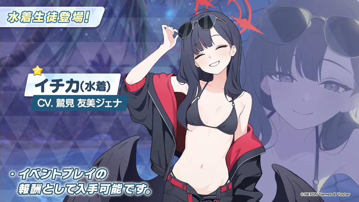 teatalee's tweet photo. I find it awesome how most of the time they make the small chested (not flat) cool girl the welfare student while the big boob girls and the flatty lolis the fest or banner units. Cool girls enjoyers it's time https://t.co/msTZM1zkbP