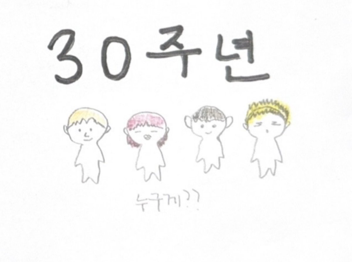 asachan_Angel's tweet photo. ルーレットでお絵描きが当たったので30周年を迎えたてぃんたぷをお願いしたんだけど誰もおじさんになってなかったw
さすがプロアイドルですよwww https://t.co/ZlP0NFLddh