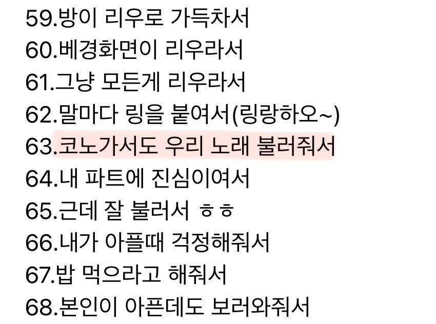 lll_230's tweet photo. 리우야 바로 실현시키는 여자 어떤데 https://t.co/kFuQ2rlcxF