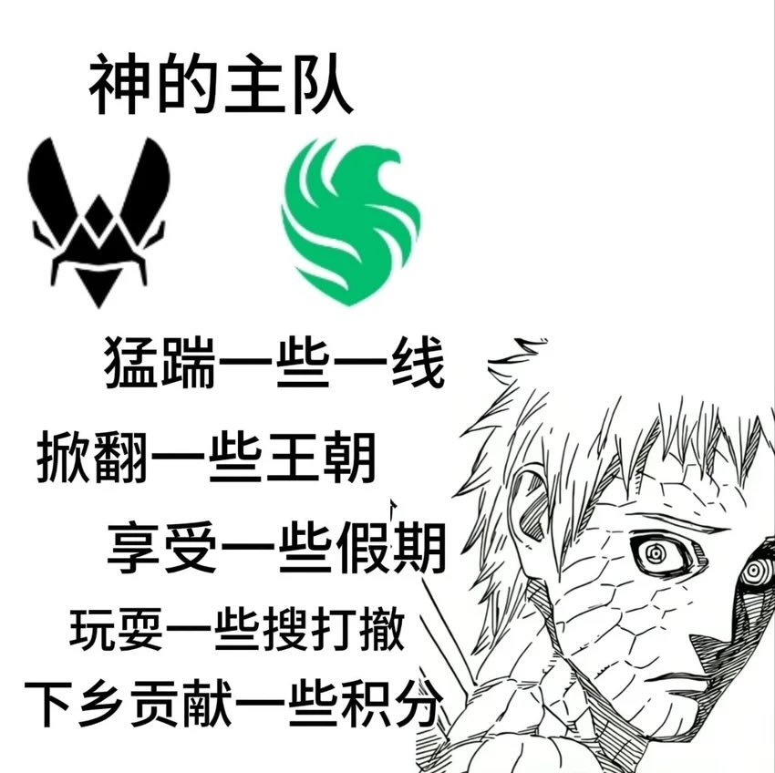P_oweR_d's tweet photo. https://t.co/mS69IsKWKw