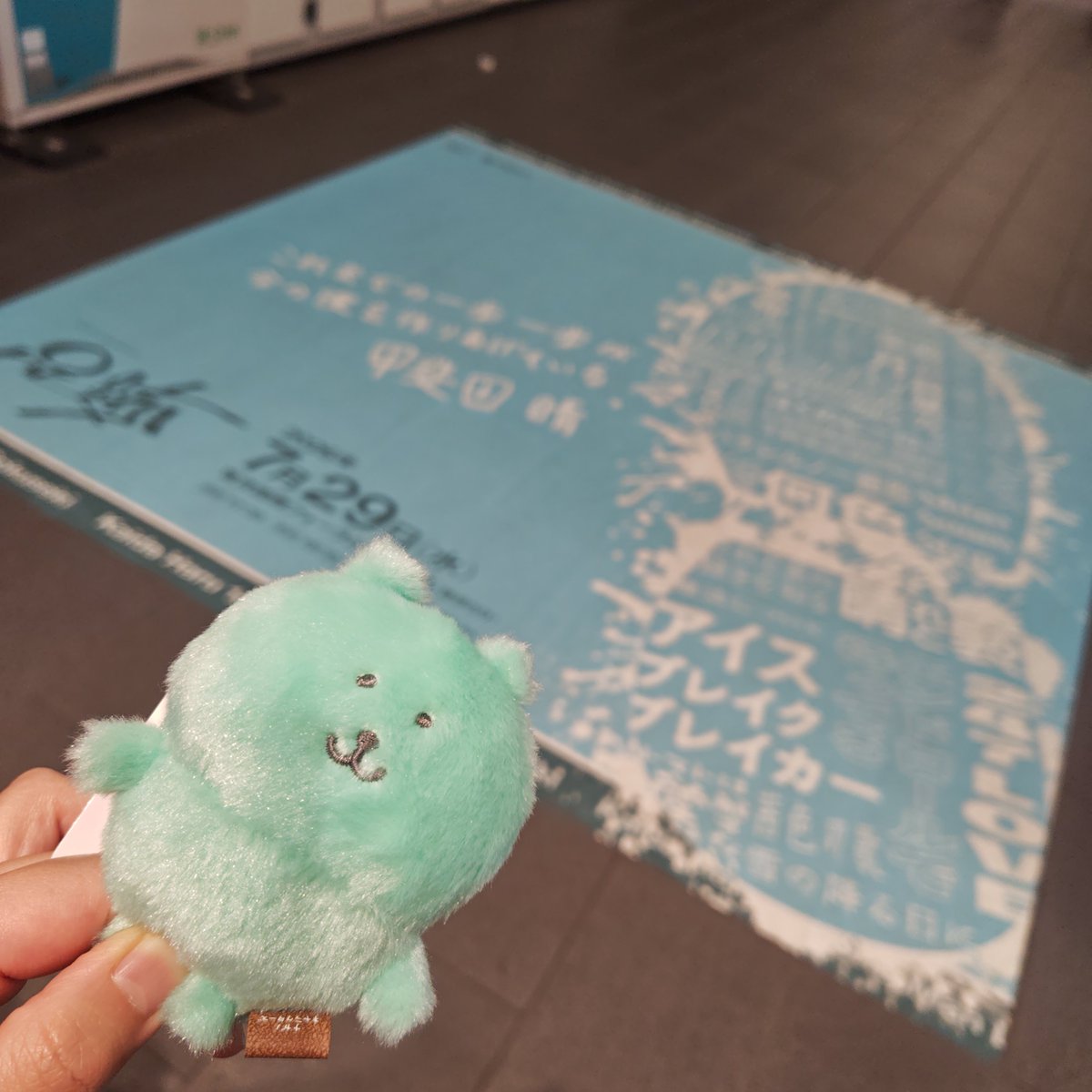 tu_jiro's tweet photo. せっかく見に行ったのにｶｲｰﾃﾞｬ忘れて😂 https://t.co/XV8ObQjTSr