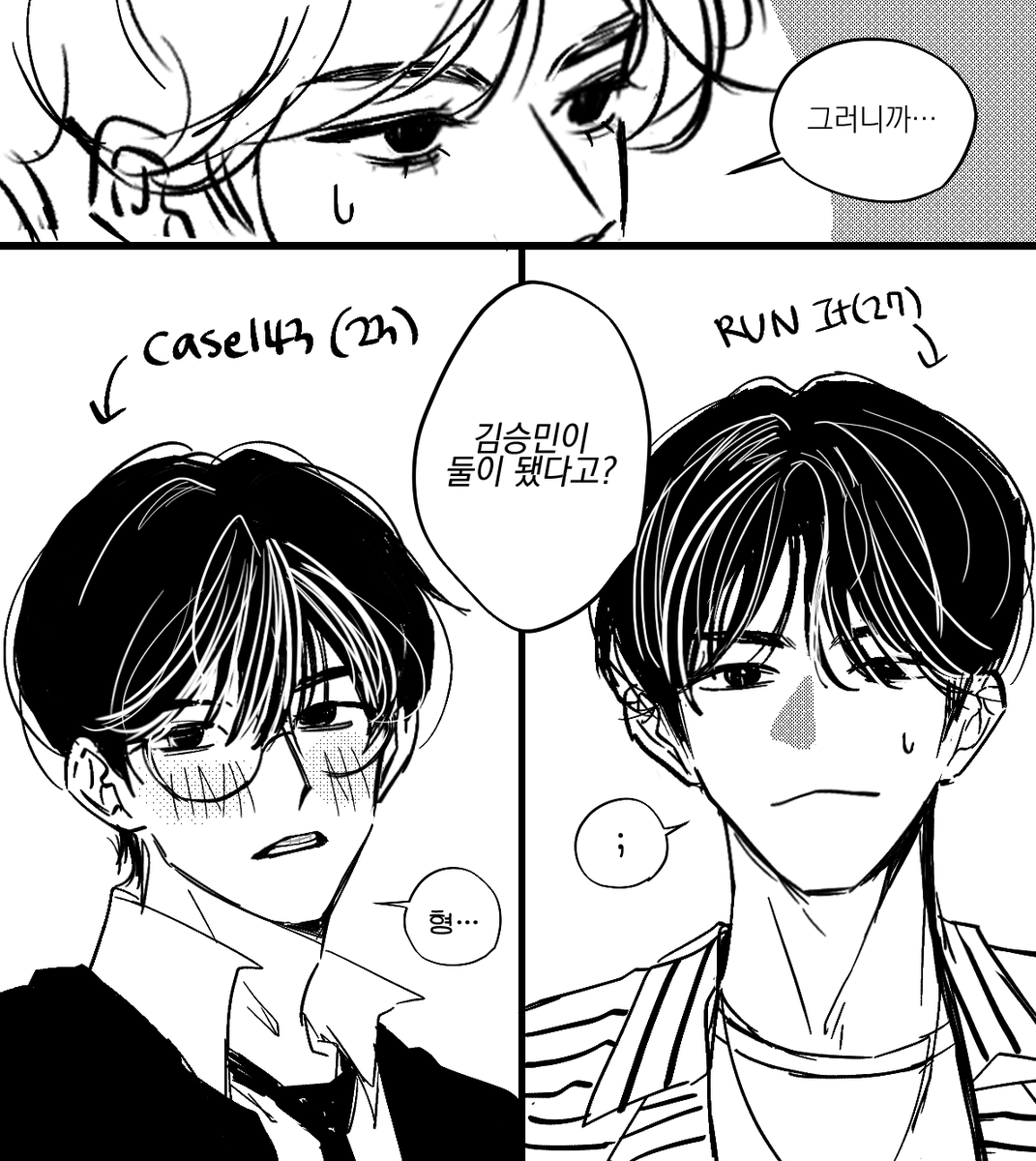 y_oouu_'s tweet photo. #승밍 #2MIN

이번콘 승님 너무 케사삼 때 같아서 이런거 보고 싶음 https://t.co/ywLkhX3o7Y