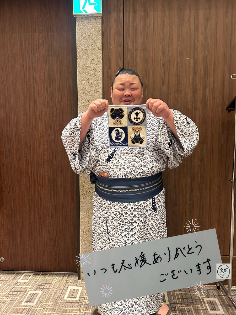 BUSHOZANkoenkai's tweet photo. 26日、無事七月場所千秋楽を迎え、4勝3敗と勝ち越しをすることが出来ました。
後援会会員の皆様、ファンの皆様、武将山を応援してくださった皆様、ありがとうございました。

#武将山 #名古屋場所 #7月場所  IGアリーナ#千秋楽 https://t.co/peomMWNhZ4
