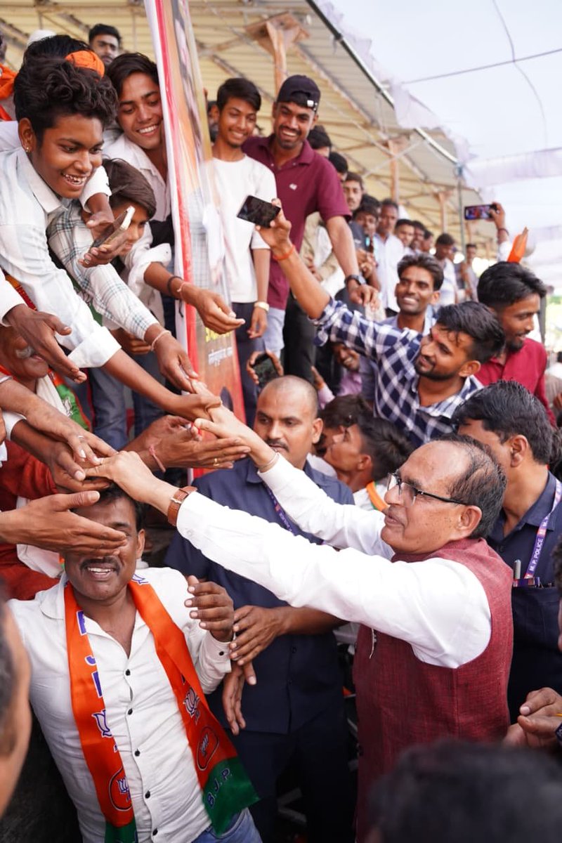 Office of Shivraj tweet media
