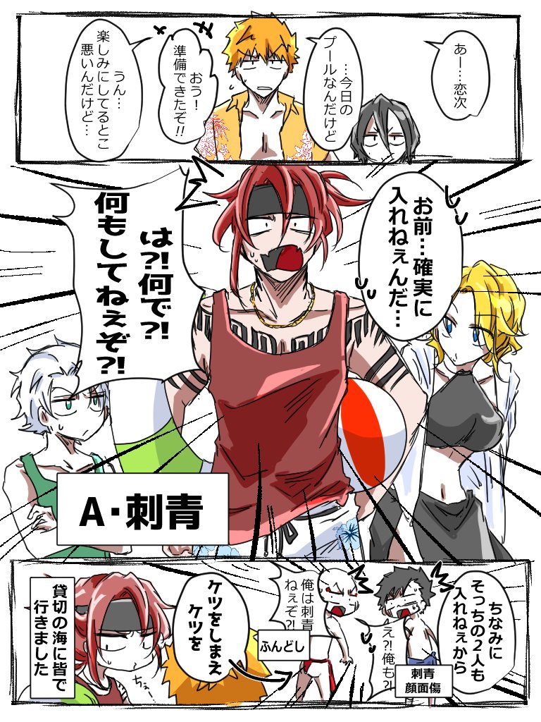 れい (@re_i563) / Posts and Replies / X