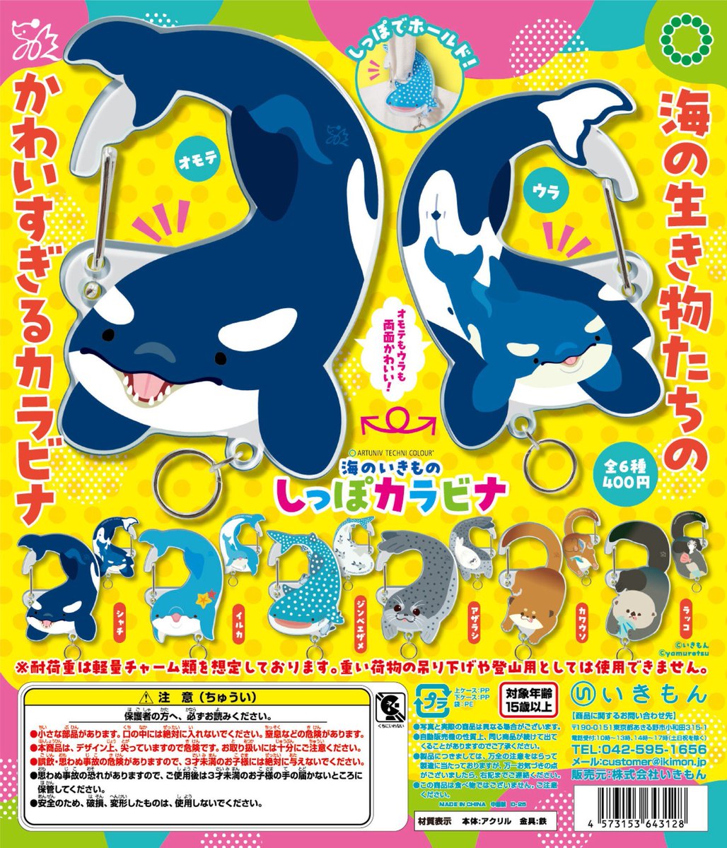 ℳ♡ tweet media