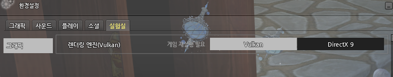 Nej_LT's tweet photo. 아아..이번에 새로생긴 벌칸 옵션 쓰시는분중에...본인에게 기본 글카가 있으신 분들은 설정상 두 번 재접해야 하거나 할 경우가 있습니다... 이거 설정해준 후 저는 글카를 갑자기 내부글카를 잡았어요.. https://t.co/AfUvh72Leu