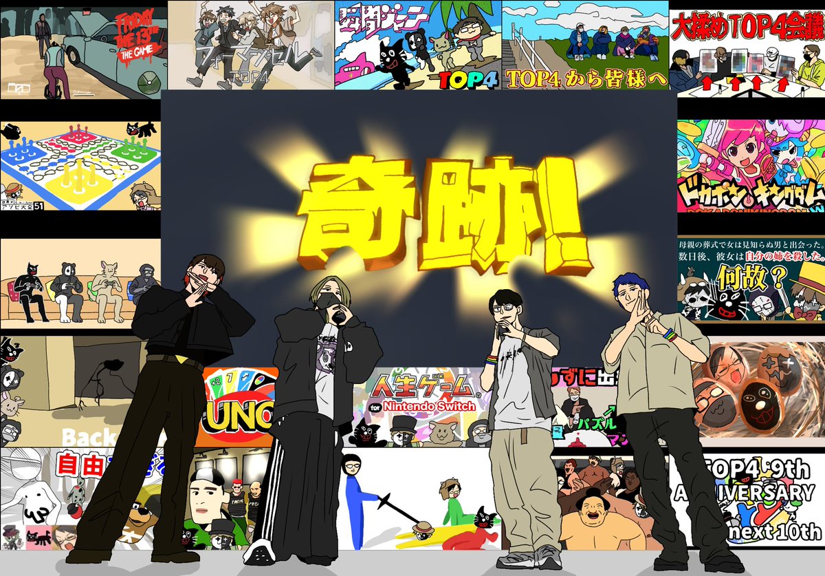 頼々🌞 tweet media