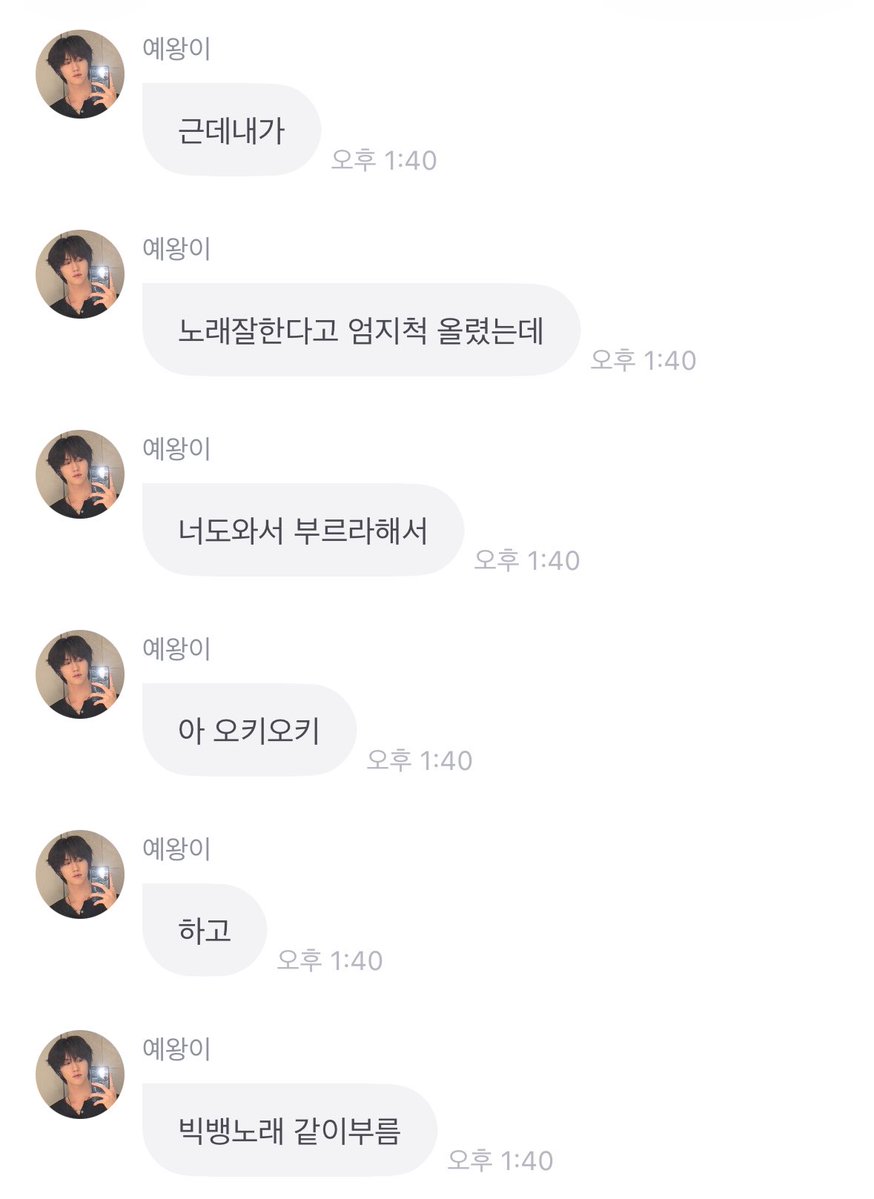 back9_109's tweet photo. 이게 진짜였다니 
서예왕 친화력 ㄷㅂ https://t.co/2II2K8tBL5