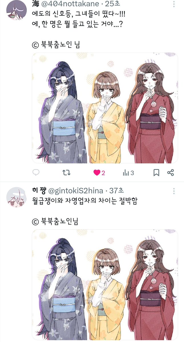tocheu_'s tweet photo. 혼자 문구 안쓰고 또 임티만 올리기 https://t.co/uUDQIJ8QN5