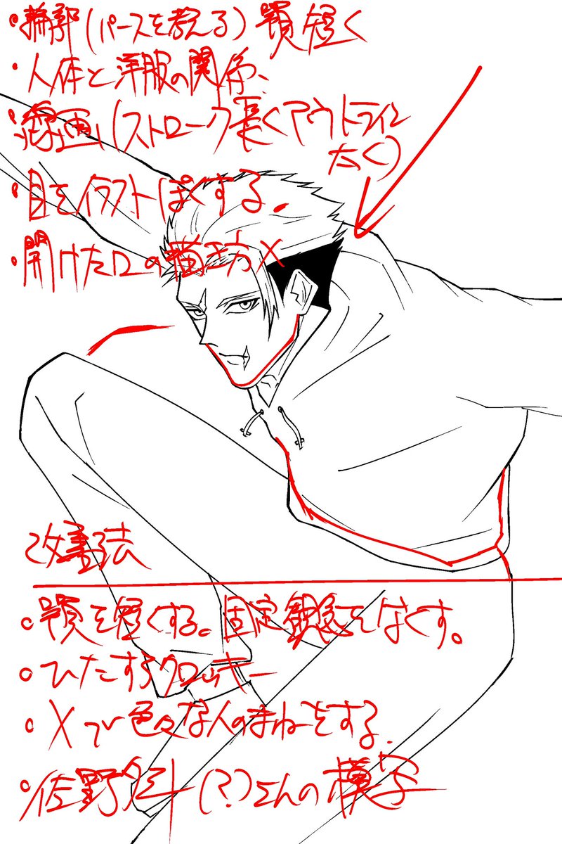 Yu_grade3_art's tweet photo. 毎日配信TikTokの方で始めました！！同じ名前でやってます！
このポスト見た方でぜひよければ顔出してもらえるとむっちゃ嬉しいです！
配信時間は基本21〜24時です。
配信では基本雑談してますがイラストへの躊躇ない指摘バシバシ待っています。アンチ歓迎です。ぜひお願いします！ https://t.co/Jd2vEkP5AK