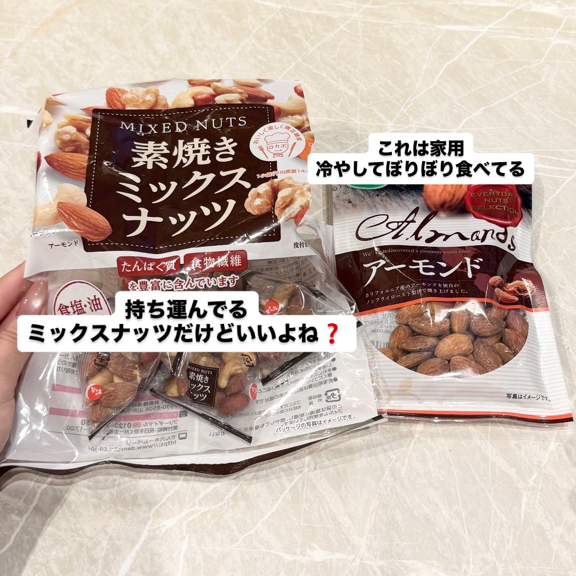 mochi__cosme's tweet photo. ←←食べる糖化対策
　　　　　　　　　　塗る糖化対策→→

色白くなったって褒められます。神。ありがとう。 https://t.co/NAZcvPhyT8
