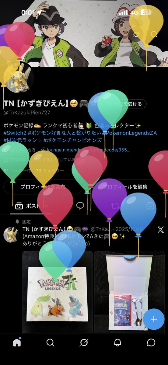 TN【かずきぴえん】🥺🎮👾 tweet media
