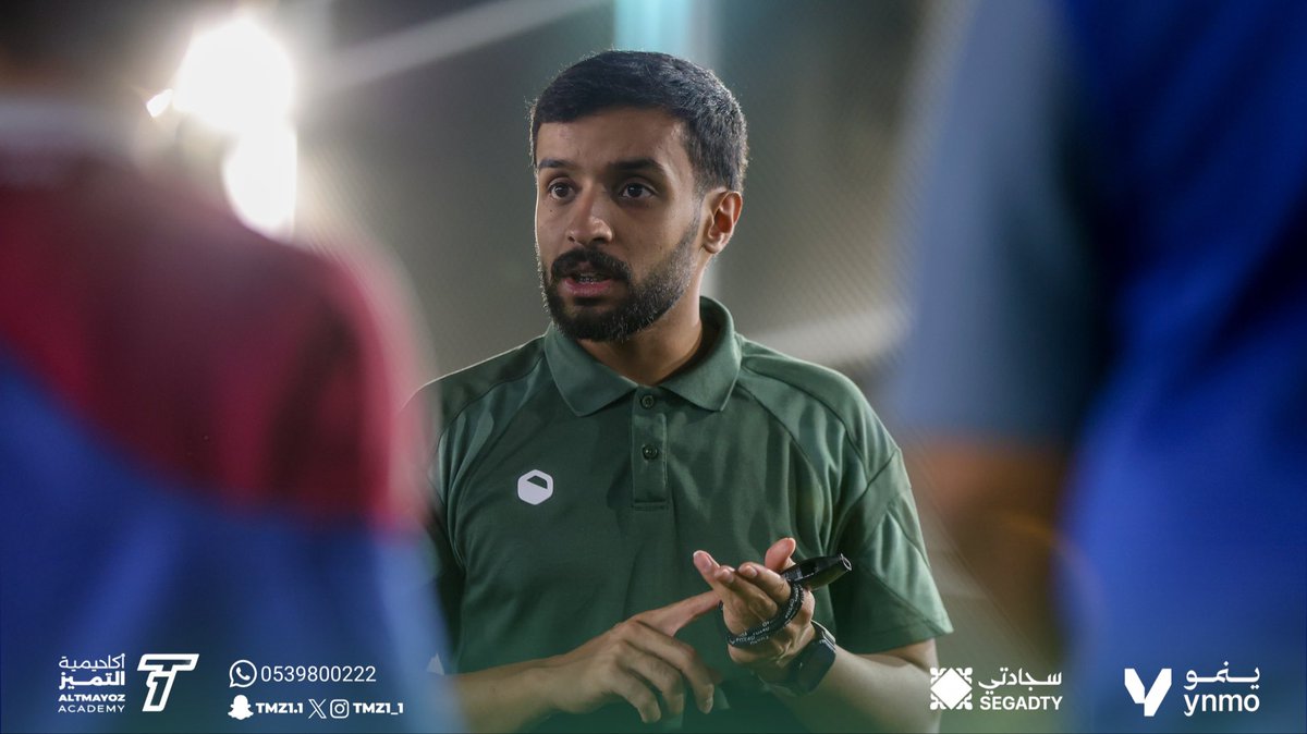 tmz1_1's tweet photo. خلف كل فريق ناجح مدرب يصنع الفارق. 💪⚽
جانب من تواجد مدربي أكاديمية التميز داخل الملعب، في متابعة مستمرة وتوجيه للاعبين خلال منافسات البطولة الداخلية لفئة الابتدائي.

#أكاديمية_التميز #بريدة https://t.co/KZelo4fPsj