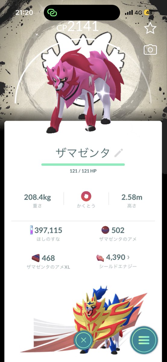 santa1437's tweet photo. 兄貴たちのおかげで最高の1日になった！ https://t.co/wgtz9lChkD