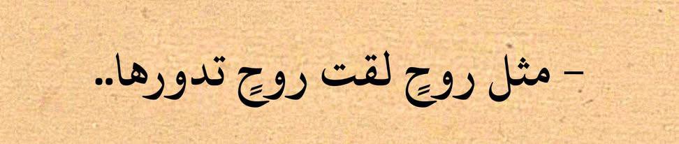 ♻️ ZERO • زيـرو tweet media