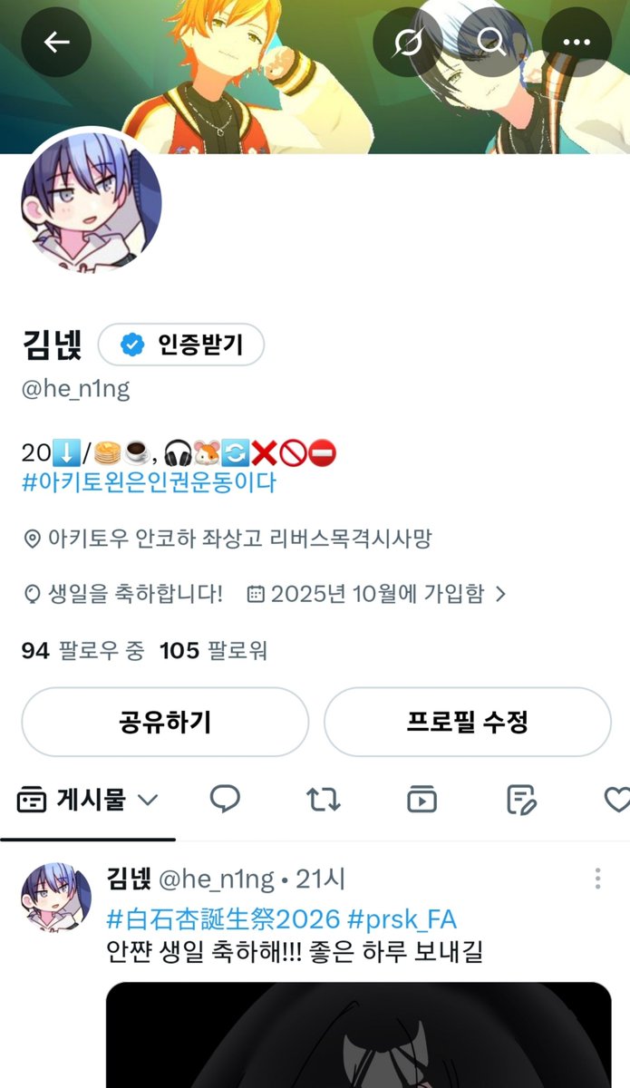 김넩 tweet media