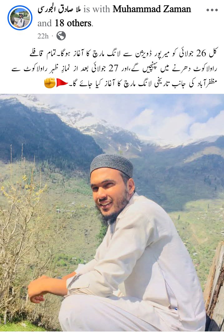 Muhamma78108582's tweet photo. چلو چلو مظفرآباد چلو 
تاریخ ساز لانگ مارچ 
#AJKRIGHTSMOVEMENT https://t.co/LP0LC5TPfd