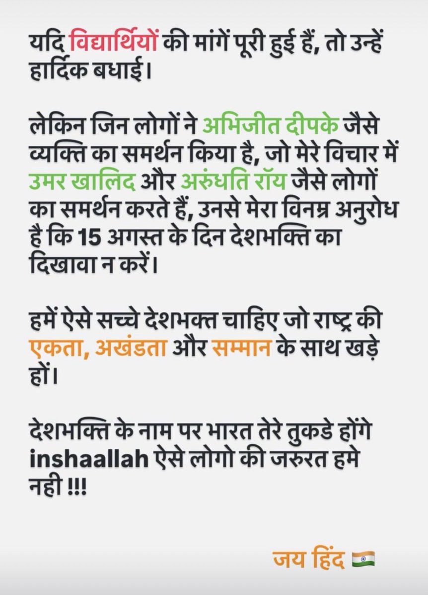 Kirumote2's tweet photo. Stand with nation always 🇮🇳🇮🇳🇮🇳🙏🏼 #standwithindia #india #standwithmodi #narendramodi #amitshah https://t.co/c02ZjbmeYS