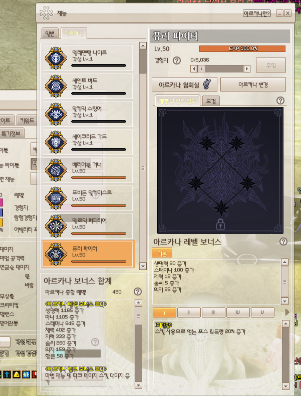 LT_Yeoro's tweet photo. 레벨업 끗! https://t.co/FX9gQcgCMy
