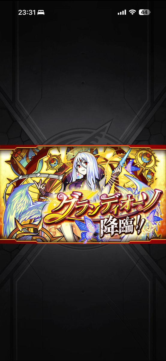 Monstdama0923's tweet photo. お初でしたʚ🩵ɞグランディオーソ🎶 #モンスト https://t.co/mDuK6lmbJa
