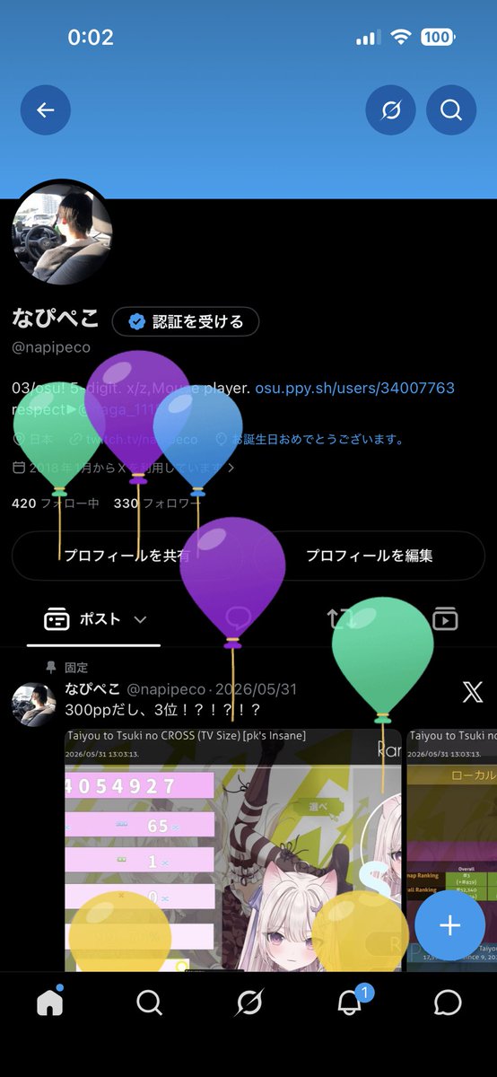 napipeco's tweet photo. 23歳になってしまったらしい。 https://t.co/ki4i9BbgsS