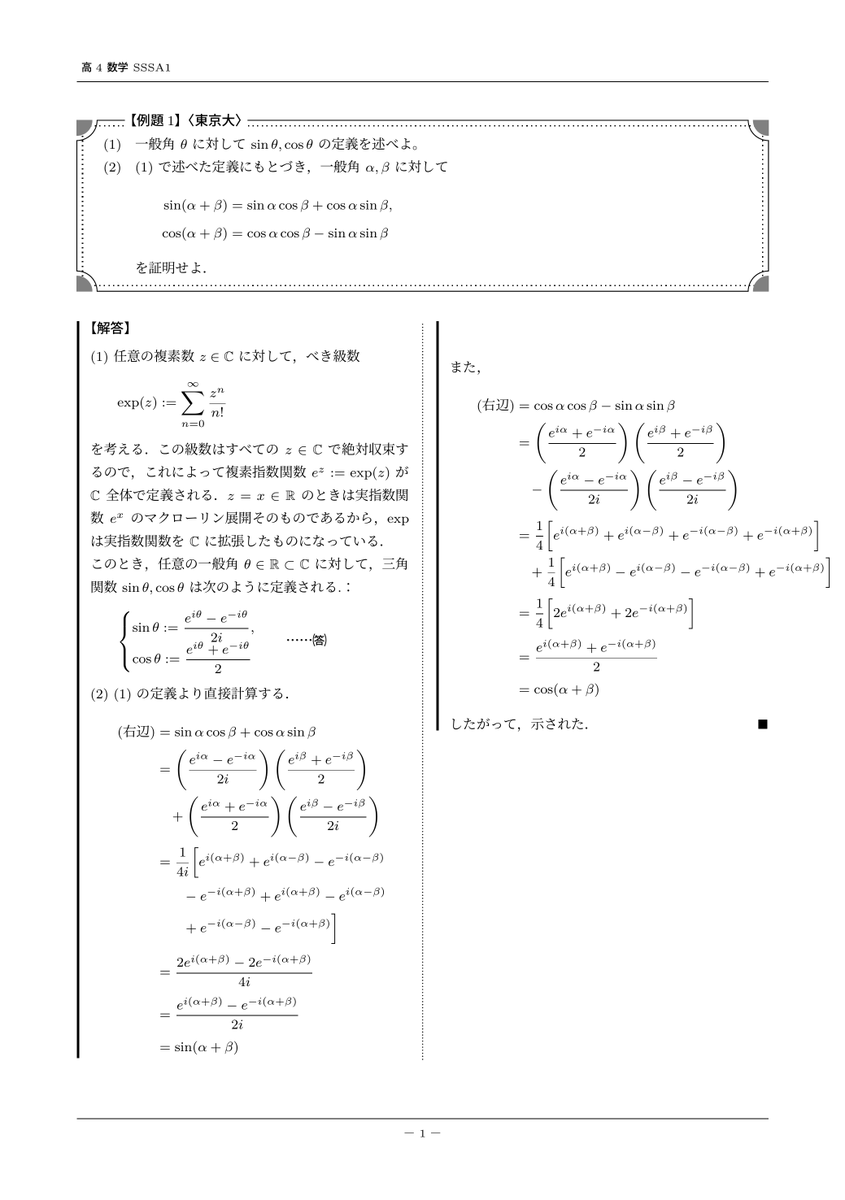 genkaidayo4's tweet photo. 【ガチで逃げろ】 https://t.co/uQJtcmN5eW