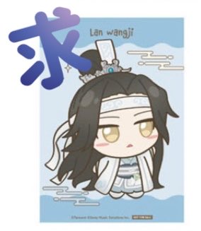 ciel_0t9's tweet photo. @1  【交換】漫画 魔道祖師 mixx garden ミックスガーデン 特典 ノベルティ L判 ブロマイド

譲) 江澄

求) 藍忘機

池袋手渡し又は郵送
お気軽にお声かけ下さい🐰 https://t.co/5UqbBLjlxH