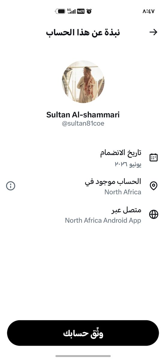 haniAlhifzi's tweet photo. @sultan81coe حساب وهمي الحذر https://t.co/L1bFHtmnVH