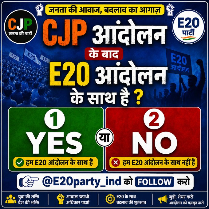 NewspressX's tweet photo. Are you with the E20 movement after the CJP movement?

🟢 1. YES — Yes, I am with the E20 movement.

🔴 2. NO — No, I am not with the E20 movement.

🗳️ Be sure to share your opinion in the comments. https://t.co/CCeMnkwsSF