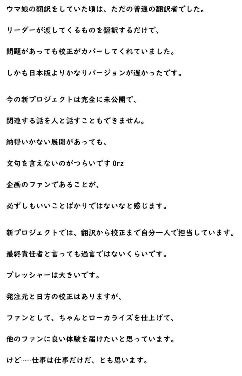 kayuuunn's tweet photo. 今週の仕事の感想 https://t.co/zpq48NczXK