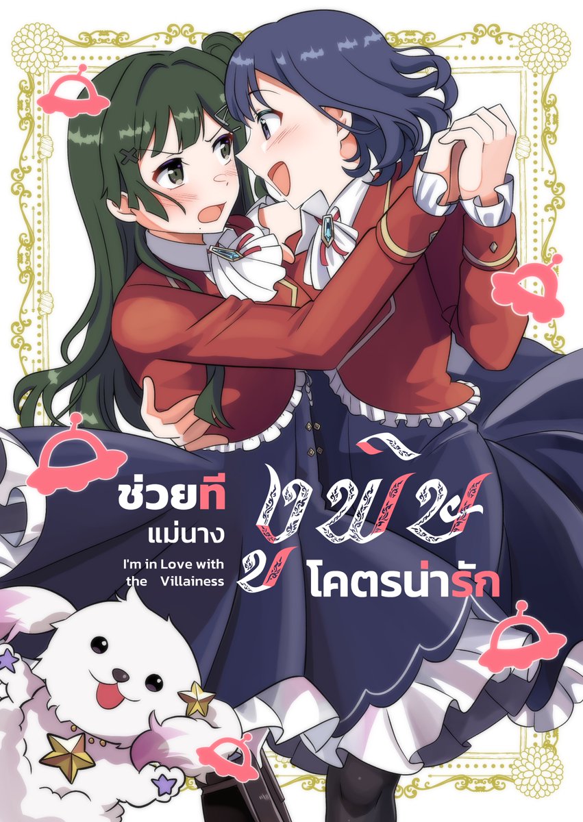 jern_smile's tweet photo. #アニメゆめみた https://t.co/Wwrn1q943Y