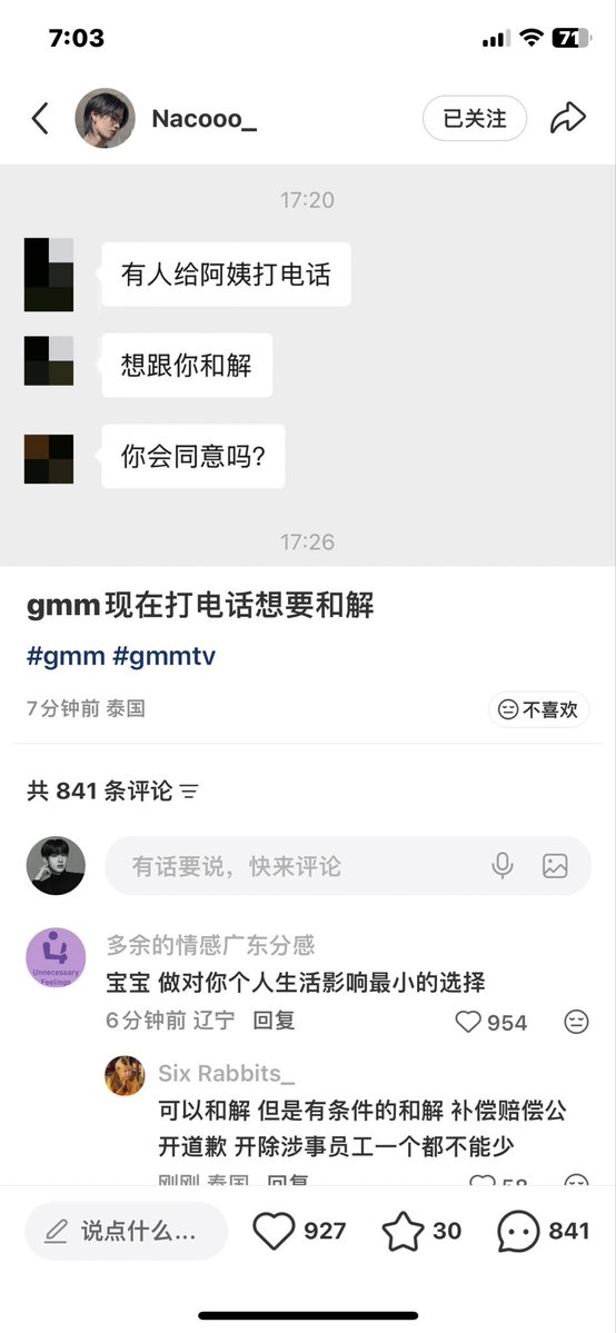 Promiseug0j's tweet photo. @Mylittlelin0923 你不也有错跟工作人员一样不去了解事实就来这里喷粪一开始就是你们泰国人调换我们中粉的位置反过来说我们我们插队你现在可以跟我讲一大堆道理哦一一说回去反正我不信佛我不怕招报应 顺便说一下你们哥哥公司现在想和解但是之前已经给过机会了你们不珍惜现在可能要赔偿了哦 https://t.co/MXtGt6VSVq