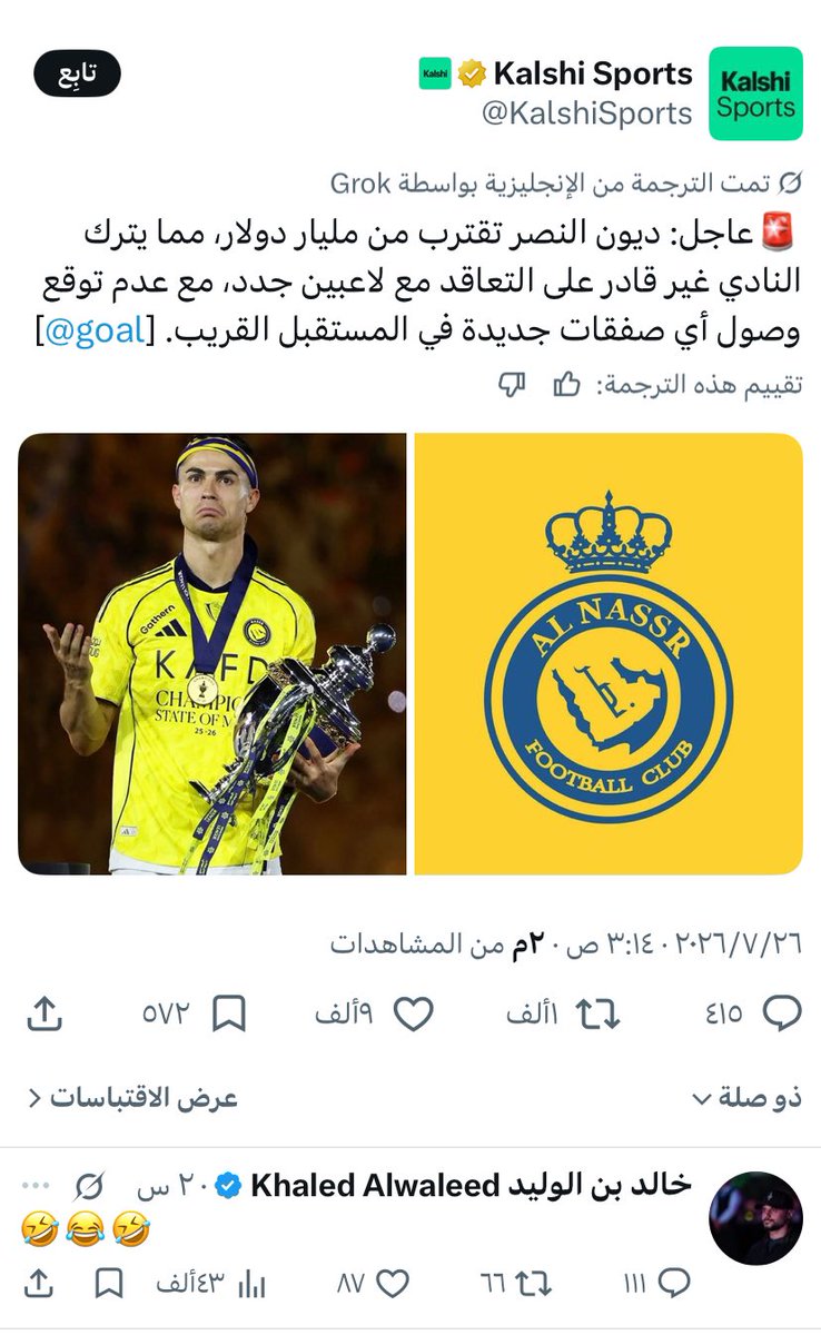 alotibi_1955's tweet photo. هههههههههههههه عيني عينك ..! https://t.co/Q58V5Z1bXG
