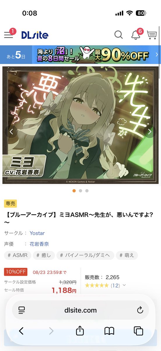 bashi_firefly's tweet photo. さて… https://t.co/zzoAzBmfis