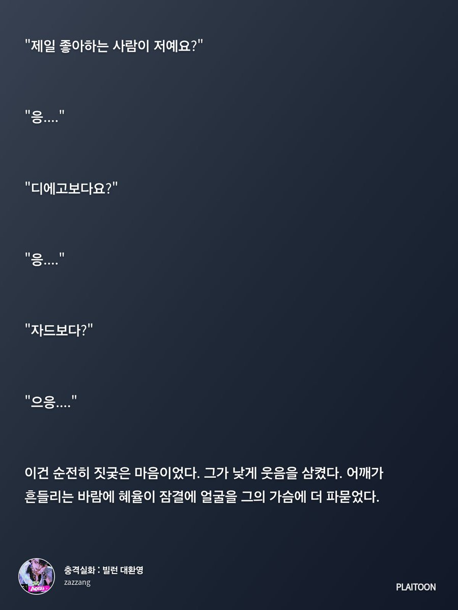 o_zing5's tweet photo. 아 잠꼬대 ㅇㄷㄷ 돌렸는데 달아서 이 썩을 것 같음 https://t.co/OsBLToF0Mh
