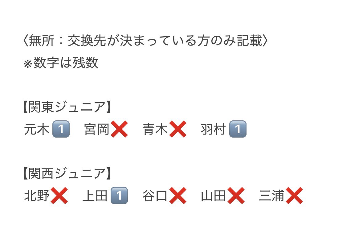 あ tweet media