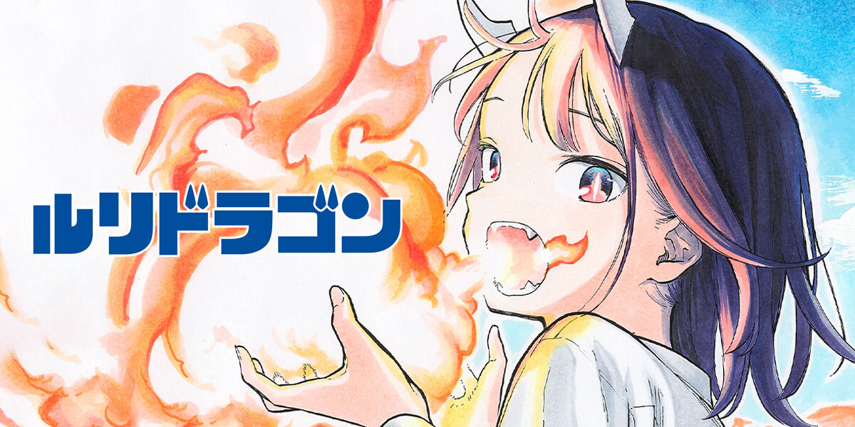 mangaplus_o's tweet photo. New Chapter UP!
For English Series

RuriDragon Chap 049
https://t.co/BXQhPAoFB1 https://t.co/dES6ZcW0T0