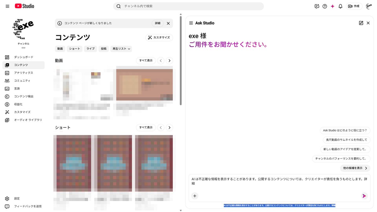 dis_exe's tweet photo. https://t.co/RH6s9ctC7Y