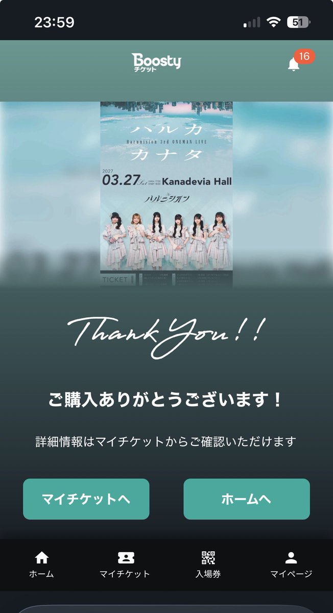 ponta__GP's tweet photo. ADHD過ぎて
残り30秒で支払いに気付いた
ガチ神笑笑笑笑
アホすぎる😭😭😭 https://t.co/TC27CXcoUr