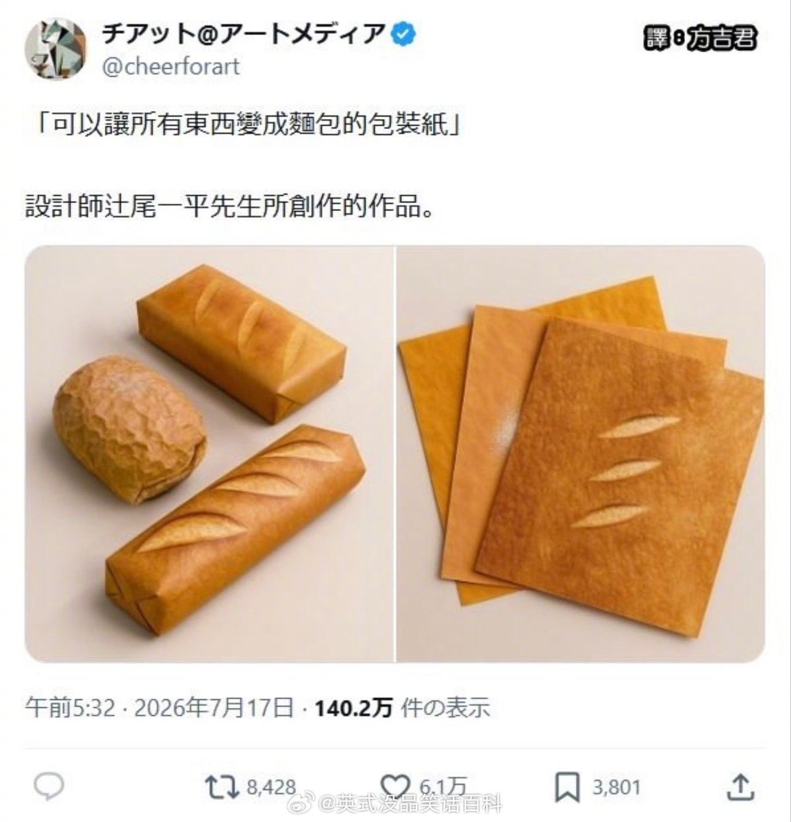 askaiwy's tweet photo. #今日瓜田

人啊
这辈子还是有点庸俗低级的爱好才能过好这一生！

你看那一届里面
曾经有一个真正的神

当年参加奥数国际比赛的时候
邓煜是拿了高分
柳智宇拿的是满分

满分跟高分的区别不是那几十分
满分是因为卷面只有100分
高分是因为你只能做几十分的题。

然后呢？

然后就是都遇到了自己的瓶颈
王虹是觉得周围都是卷王活不下去
邓煜是觉得不想做枯燥的基础题
柳智宇是觉得内心迷惘

最后三个人的选择截然不同
王虹跑去法国喘口气
邓煜转学去了MIT求个自由
柳智宇是遁入空门了

事实证明
王虹喜欢逛街
邓煜喜欢二次元
只有柳智宇没有爱好
遇到困惑了只能去看哲学书籍
看来看去就“人生一场大梦”了

如果柳智宇当年有个低级庸俗的爱好
说不定就不会去龙泉寺了

所以我觉得王虹现在买卡地亚挺好
邓煜喜欢百合文也挺好！