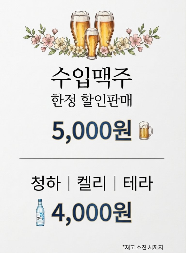 han97214's tweet photo. 맥주한잔해! https://t.co/dDvDD2J6l4
