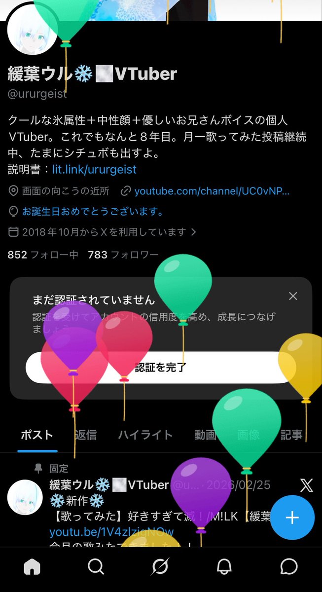ururgeist's tweet photo. 🎈🎈🎈 https://t.co/HFR4rvJDXm