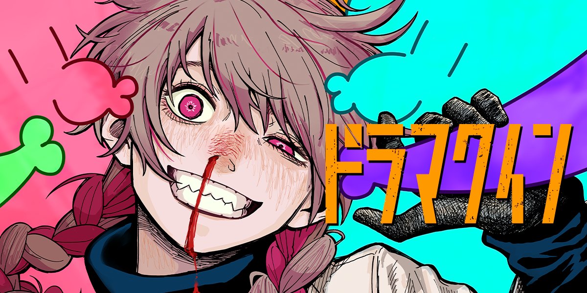 mangaplus_o's tweet photo. New Chapter UP!
For English Series

Centuria Chap 098
https://t.co/Z1X4ZBoCvX

Red Cat Ramen Chap 200
https://t.co/duDosNkvl2

Drama Queen Chap 063
https://t.co/3mGhPN2Pww

Axed Mangaka and Doujin Creator Chap 013
https://t.co/pBMy8uLSW7 https://t.co/q1eqF68oti