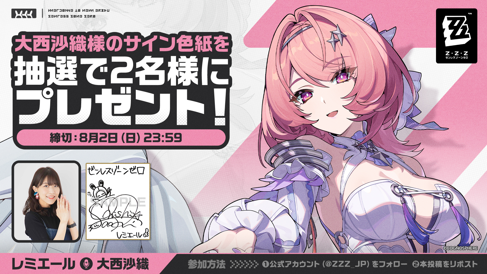 早見 沙織 直筆サイン色紙(characters osaka) 早見 沙織 直筆サイン色紙(characters osaka) 早見 沙織 直筆サイン