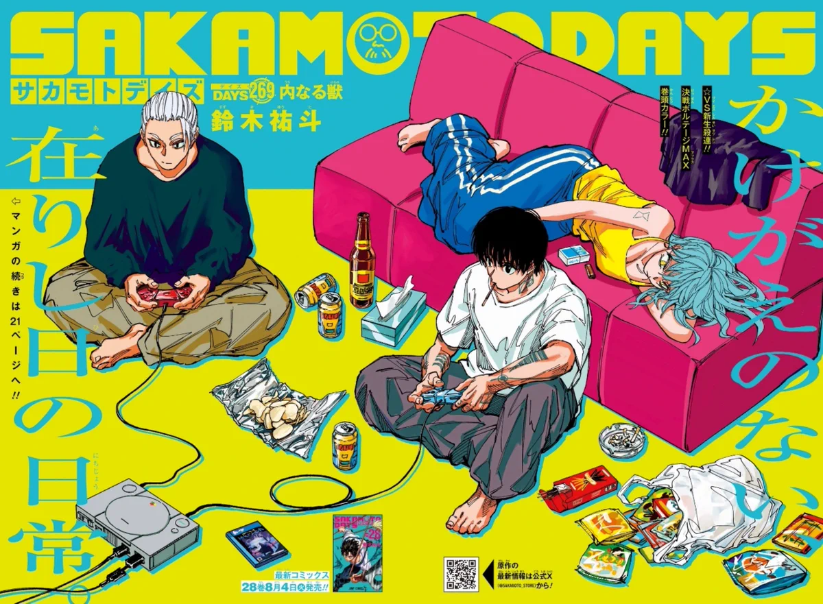Shonen Jump News on X: 